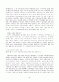 우리나라 산업안전과 보건의 정의에 대해 설명하고, 실제로 이루어지고 있는 산업안전관리 활동에 대해 간략하게 쓰시오. 2페이지