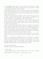 우리나라 산업안전과 보건의 정의에 대해 설명하고, 실제로 이루어지고 있는 산업안전관리 활동에 대해 간략하게 쓰시오. 3페이지