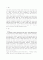 1. 학교사회복지의 필요성과 목적, 개념을 설명하시오. 2.코로나19 상황에서 해당 학교와 학생들이 겪은 어려움이 무엇인지 설명하고, 학교사회복지가 필요한 대상과 지원할 내용을 찾아 학교사회복지 실천방법을 제안하시오. 2페이지