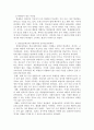 1. 학교사회복지의 필요성과 목적, 개념을 설명하시오. 2.코로나19 상황에서 해당 학교와 학생들이 겪은 어려움이 무엇인지 설명하고, 학교사회복지가 필요한 대상과 지원할 내용을 찾아 학교사회복지 실천방법을 제안하시오. 5페이지
