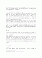 2021년은 중국공산당 창당 100주년이 되는 해입니다. 20세기 중국의 주요 사건 중에서 중국공산당과 직접적인 관련이 있는 사건 2, 3개를 선택하여 그 구체적인 내용을 기술하고 각 사건이 중국공산당의 존립 및 발전에 어떠한 영향을 미쳤는지 서술하시오 5페이지