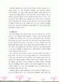 [정신건강론] 정신건강에 영향을 미치는 생물학적, 심리적, 사회적 요인에 대해 서술하시오. 4페이지