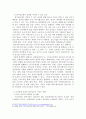 최저임금의 급격한 인상이 우리나라 경제에 어떠한 영향을 미쳤는지 서술하시오. 3페이지