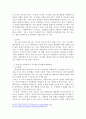 우리나라 프랜차이즈 산업 현황, 문제점을 파악하고, 프랜차이즈에 적합한 업종 및 제품에 대하여 조사하시오. 또한, 프랜차이즈 본부 또는 가맹점 창업을 준비하고 계시는 것으로 가정하고 다음 사항에 대하여 정리하여 제출하시오. 4페이지