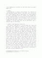 우리나라 프랜차이즈 산업 현황, 문제점을 파악하고, 프랜차이즈에 적합한 업종 및 제품에 대하여 조사하시오. 또한, 프랜차이즈 본부 또는 가맹점 창업을 준비하고 계시는 것으로 가정하고 다음 사항에 대하여 정리하여 제출하시오. 5페이지