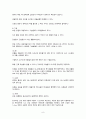 신생아 호흡곤란 증후군​ 문헌고찰 1. 호흡곤란증후군의 원인 및 병태생리 2. 호흡곤란 증후군의 임상양상 3. 호흡곤란 평가를 위한 기준 4. 호흡곤란증후군의 진단 평가 5. 호흡곤란증후군의 치료관리  6. 호흡곤란증후군의 간호중재  7. 신생아 신체 사정 & 8. 신생아 간호 8페이지