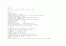 성인 case study (benign tumor of stomach) 간호과정 보고서 3페이지