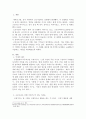 교재 15장의 내용을 참고하여 코로나19 상황에서 국제기구가 어떠한 문제점을 갖고 있는지를 구체적으로 묘사하고, 대안을 모색하여 서술하시오 2페이지