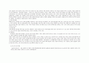 성인 case study 직장암(Rectum of Cancer) 간호과정 보고서 케아스 2페이지
