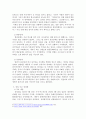 한중일 삼국의 역사화해는 가능한 것일까? 중일 국교정상화(1972년), 한일국교정상화(1965년)을 중심으로 논술하시오 3페이지