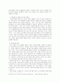 한중일 삼국의 역사화해는 가능한 것일까? 중일 국교정상화(1972년), 한일국교정상화(1965년)을 중심으로 논술하시오 4페이지