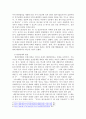한중일 삼국의 역사화해는 가능한 것일까? 중일 국교정상화(1972년), 한일국교정상화(1965년)을 중심으로 논술하시오 6페이지