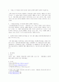 1. 사회보장의 법적 개념에 관하여 간략히 서술하시오. 2. 사회보험에 관하여 책임주체, 대상, 목표, 방식, 재원으로 구분하여 간략히 서술하고 사회보험에 해당하는 법률 4개를 쓰시오. 4페이지
