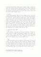 사회복지의 공급주체에서 국가공급(공공)과 민간공급의 특징 및 장단점을 설명하고 최근 한국 사회서비스사업 시장화에 대한 생각을 논해보시오. 3페이지