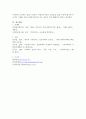 사회복지의 공급주체에서 국가공급(공공)과 민간공급의 특징 및 장단점을 설명하고 최근 한국 사회서비스사업 시장화에 대한 생각을 논해보시오. 5페이지