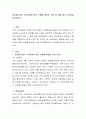 글로벌기업이 소비자에게 입힌 손해를 배상한 사례 2가지를 들고 시사점을 제시하시오 2페이지