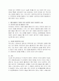 우리나라 입양제도와 관련하여 가장 큰 문제점을 다른 선진국의 입양제도와 비교하여 설명하고 이를 해결하기 위하여 어떤 사회적인 제도가 필요한지 서술하시오 3페이지