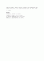 [아동관찰및행동] 관찰방법 중 ABC 서술식 사건표집법의 관찰지침 및 유의사항에 대해 설명하고, 관찰대상 영유아를 실제로 선정해서 관찰하고 ABC 서술식 사건표집법으로 기록하시오 5페이지
