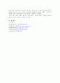 인적자원관리/현재 시장 상황에 맞는 효과적인 모집에 대하여 설명하시오.(조직의 지속가능경영) 5페이지