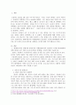 국내 H자동차의 마케팅담담자의 입장에서 이러한 환경변화에 대한 대안을 찾기 위한 조사프로젝트를 진행하는 절차에 대해 서술하시오. 2페이지