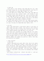 [사회복지학과] 1. 장애개념에 대한 의료적모델과 사회적모델의 시각을 비교하고 본인의 생각을 서술하시오 2. 장애인 정책 최근 이슈(장애등급제 폐지, 탈시설, 장애인차별, 장애인노동권, 이동권 등) 하나를 선택하여 현황 및 쟁점 등을 작성하고 본인의 생각을 서술하시오 3페이지
