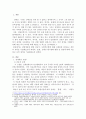 1. 장애개념에 대한 의료적모델과 사회적모델의 시각을 비교하고 본인의 생각을 서술하시오 2. 장애인 정책 최근 이슈(장애등급제 폐지, 탈시설, 장애인차별, 장애인노동권, 이동권 등) 하나를 선택하여 현황 및 쟁점 등을 작성하고 본인의 생각을 서술하시오 2페이지