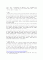 1. 장애개념에 대한 의료적모델과 사회적모델의 시각을 비교하고 본인의 생각을 서술하시오 2. 장애인 정책 최근 이슈(장애등급제 폐지, 탈시설, 장애인차별, 장애인노동권, 이동권 등) 하나를 선택하여 현황 및 쟁점 등을 작성하고 본인의 생각을 서술하시오 4페이지