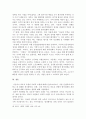 1. 장애개념에 대한 의료적모델과 사회적모델의 시각을 비교하고 본인의 생각을 서술하시오 2. 장애인 정책 최근 이슈(장애등급제 폐지, 탈시설, 장애인차별, 장애인노동권, 이동권 등) 하나를 선택하여 현황 및 쟁점 등을 작성하고 본인의 생각을 서술하시오 5페이지