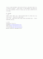 1. 장애개념에 대한 의료적모델과 사회적모델의 시각을 비교하고 본인의 생각을 서술하시오 2. 장애인 정책 최근 이슈(장애등급제 폐지, 탈시설, 장애인차별, 장애인노동권, 이동권 등) 하나를 선택하여 현황 및 쟁점 등을 작성하고 본인의 생각을 서술하시오 6페이지