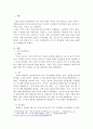 국가 간 통상분쟁 사례에 대해 상세하게 서술하시오. 2페이지