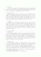 국가 간 통상분쟁 사례에 대해 상세하게 서술하시오. 4페이지