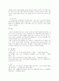 국가 간 통상분쟁 사례에 대해 상세하게 서술하시오. 5페이지