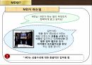 (과제) 기획및 조정관리 4페이지