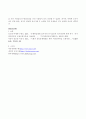 1. 분석적 문제해결은 일반적으로 문제정의, 대안모색, 대안평가, 해결책 실행의 4단계로 이루어집니다. 각 단계의 의미와 특징을 구체적으로 작성하세요. 2. 자기인식의 양면성이 무엇인지 구체적으로 작성하고, 이에 대한 자신의 견해 혹은 경험을 기술하세요 6페이지