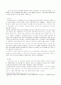 1. 오늘날 우리나라 음식문화에 영향을 주었다고 생각하는 국가 5곳을 선정하고, 각 나라마다 우리 음식문화에 어떤 계기로, 어떤 영향을 주었는지 등에 관해 교재와 강의 1~2강을 참고하여 자신의 생각을 서술하시오. 2페이지
