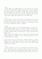 1. 오늘날 우리나라 음식문화에 영향을 주었다고 생각하는 국가 5곳을 선정하고, 각 나라마다 우리 음식문화에 어떤 계기로, 어떤 영향을 주었는지 등에 관해 교재와 강의 1~2강을 참고하여 자신의 생각을 서술하시오. 3페이지