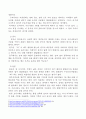1. 오늘날 우리나라 음식문화에 영향을 주었다고 생각하는 국가 5곳을 선정하고, 각 나라마다 우리 음식문화에 어떤 계기로, 어떤 영향을 주었는지 등에 관해 교재와 강의 1~2강을 참고하여 자신의 생각을 서술하시오. 4페이지
