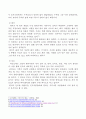 1. 오늘날 우리나라 음식문화에 영향을 주었다고 생각하는 국가 5곳을 선정하고, 각 나라마다 우리 음식문화에 어떤 계기로, 어떤 영향을 주었는지 등에 관해 교재와 강의 1~2강을 참고하여 자신의 생각을 서술하시오. 5페이지