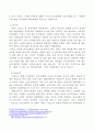 1. 오늘날 우리나라 음식문화에 영향을 주었다고 생각하는 국가 5곳을 선정하고, 각 나라마다 우리 음식문화에 어떤 계기로, 어떤 영향을 주었는지 등에 관해 교재와 강의 1~2강을 참고하여 자신의 생각을 서술하시오. 6페이지