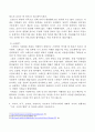 1. 오늘날 우리나라 음식문화에 영향을 주었다고 생각하는 국가 5곳을 선정하고, 각 나라마다 우리 음식문화에 어떤 계기로, 어떤 영향을 주었는지 등에 관해 교재와 강의 1~2강을 참고하여 자신의 생각을 서술하시오. 7페이지
