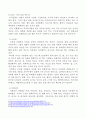 1. 오늘날 우리나라 음식문화에 영향을 주었다고 생각하는 국가 5곳을 선정하고, 각 나라마다 우리 음식문화에 어떤 계기로, 어떤 영향을 주었는지 등에 관해 교재와 강의 1~2강을 참고하여 자신의 생각을 서술하시오. 9페이지