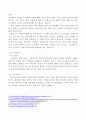 1. 오늘날 우리나라 음식문화에 영향을 주었다고 생각하는 국가 5곳을 선정하고, 각 나라마다 우리 음식문화에 어떤 계기로, 어떤 영향을 주었는지 등에 관해 교재와 강의 1~2강을 참고하여 자신의 생각을 서술하시오. 10페이지