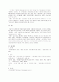 사회복지정책 발달이론에 대해 정리하고 각 이론의 장단점을 설명하시오. 5페이지