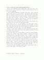 1. 두 차례에 걸친 중국 국공합작의 과정에 대해서 서술하시오. 2. 일본 도쿠가와 막부의 성격과 전개과정에 대해 서술하시오. 3. 고대 로마 공화정의 위기에 대해 서술하시오 4. 중세 유럽 서임권투쟁에 대해서 서술하시오. 5. 1793년 6월 자코뱅 독재가 수립된 이후 자코뱅파에 나타났던 제반 분파에 대해서 서술하시오. 3페이지