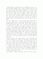 [사회복지실천론]사회복지실천과정에서 사례관리에 대한 정의와 목적에 대해 서술하고, 사회복지실천현장의 한 가지 사례를 선택하여 제시하고 사례관리과정을 활용하여 사례에 대한 개입 계획을 세우시오 4페이지
