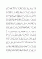 [소비자법]데이터 3법(개인정보 보호법, 정보통신망 이용촉진 및 정보보호 등에 관한 법률(정보통신망법), 신용정보의 이용 및 보호에 관한 법률(신용정보법))의 주요 개정 내용(2020년 2월 4일 개정, 8월 5일 시행)을 설명하고, 개인정보(민감정보) 보호의 문제점 및 한계에는 어떤 것들이 있는지 논해보시오 6페이지