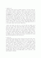 [정신건강론] 정신건강에 영향을 미치는 생물학적, 심리적, 사회적 요인에 대해 서술하시오 3페이지