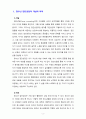 청소년 집단상담의 개념과 의의를 설명하고 집단상담의 과정에 대해 서술하시오. 2페이지