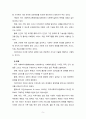 사회복지실천과 실천기술의 개념을 정의하고, 사회복지실천의 목적과 목표를 구분하여, 사회복지실천의 기본원칙을 설명하시오. 5페이지
