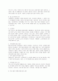 현대 한국 가족의 문제를 기술하고, 가족정책과 발전 방안에 대해 정리하시오. 4페이지